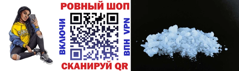 Метамфетамин Олонец