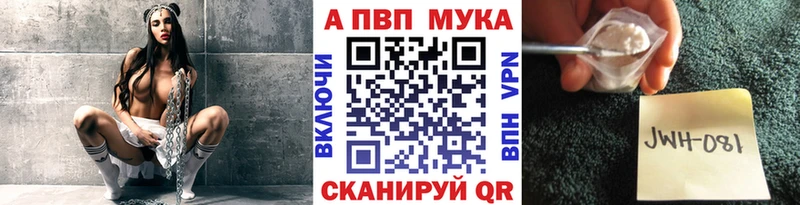 Альфа ПВП Соль  Купить где  Олонец 