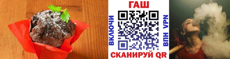 Купить  Олонец  Cannafood марихуана 