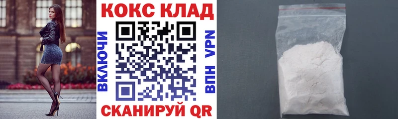 Купить  Олонец  COCAIN FishScale 