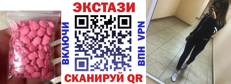 Купить где  Олонец  ЭКСТАЗИ Philipp Plein 