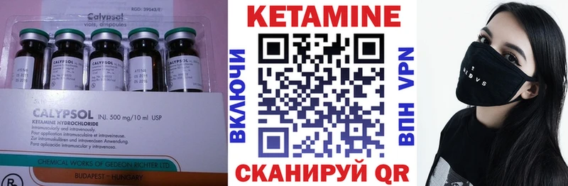 КЕТАМИН VHQ  Купить  Олонец 