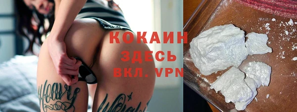 МДМА Каменногорск
