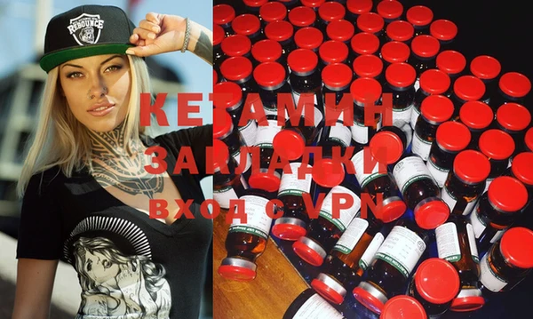 кокаин VHQ Касимов