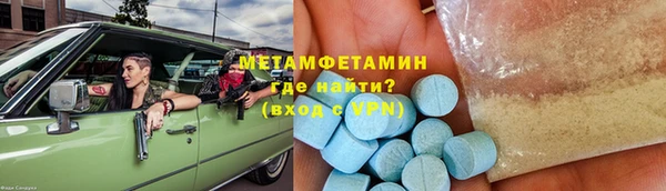 герыч Инта