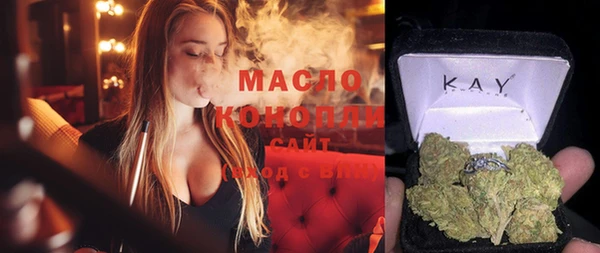 МДМА Каменногорск
