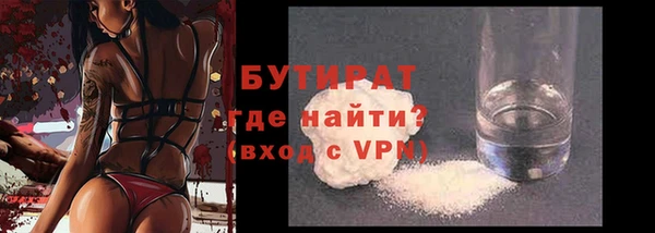 герыч Каменка