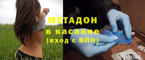 герыч Каменка