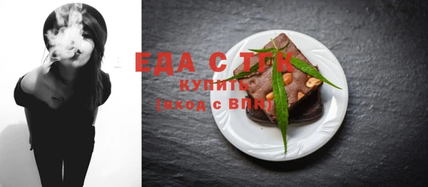 соль ск Карпинск