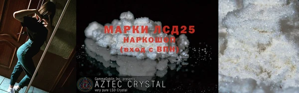 марки lsd Инсар
