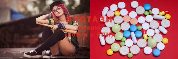 mdma Каменск-Шахтинский