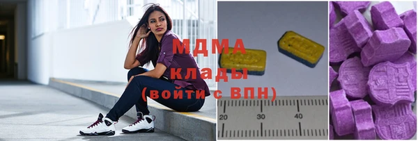 mdma Каменск-Шахтинский