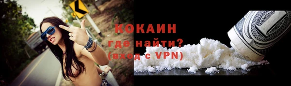 МДМА Каменногорск