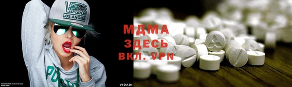 МДМА Каменногорск
