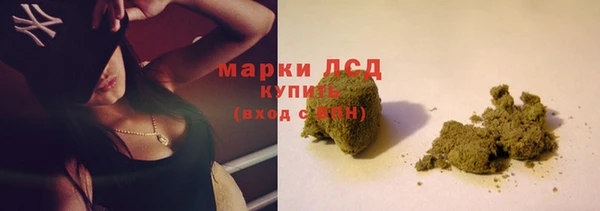 соль ск Карпинск