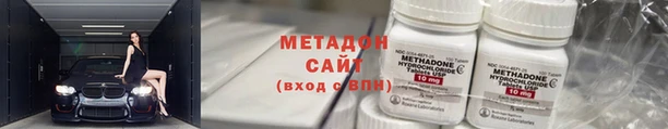 МДМА Каменногорск