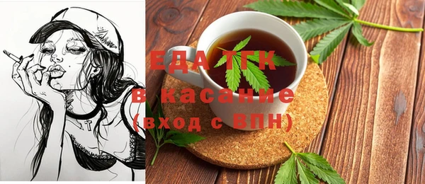 МДМА Каменногорск