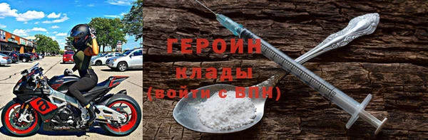 герыч Инта