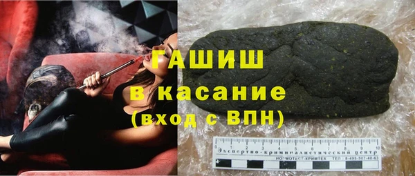 герыч Каменка