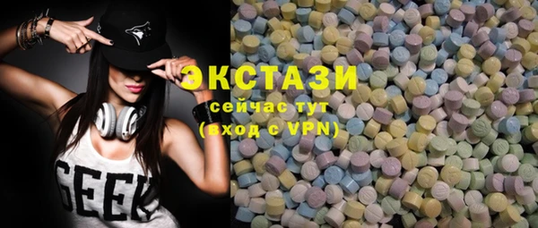 марки lsd Инсар