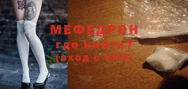 герыч Каменка