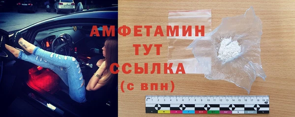 mdma Каменск-Шахтинский