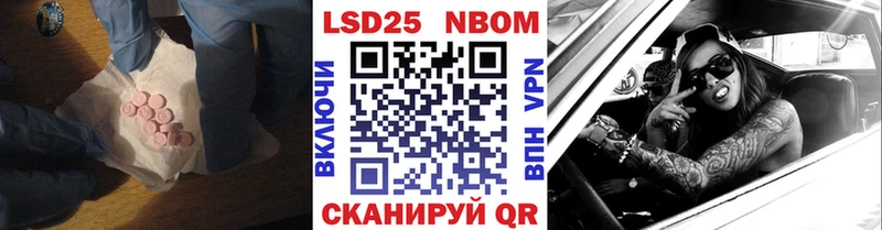 LSD-25 экстази ecstasy  Купить где  Олонец 
