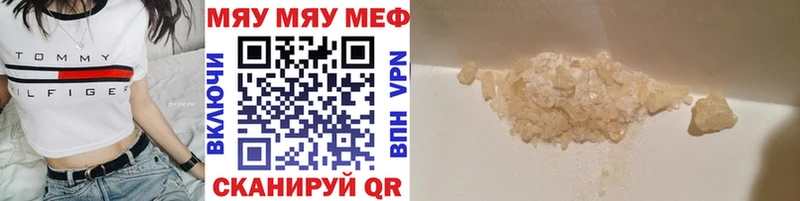 Мефедрон кристаллы  Купить где  Олонец 