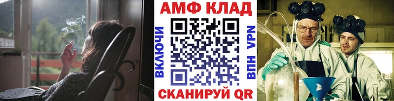 Купить где  Олонец  МЕТАМФЕТАМИН винт 